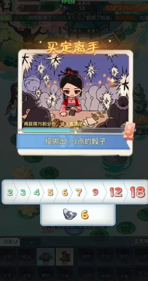 《魔境迷宫大冒险》初入者如何精明消费，解锁冒险新篇章？