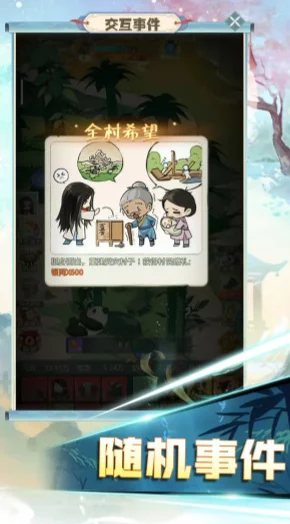 《魔境迷宫大冒险》初入者如何精明消费，解锁冒险新篇章？