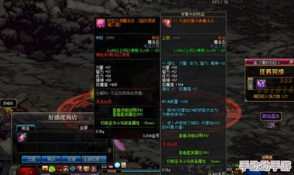 DNF代号希望：换装选择哪家强，最佳搭配策略揭秘