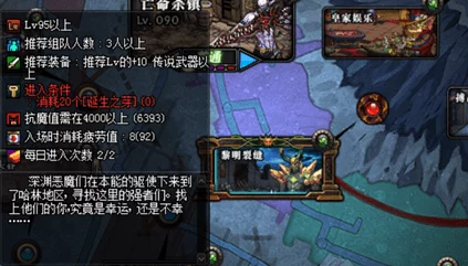 龙之谷潘多拉火种有哪些获取途径？
