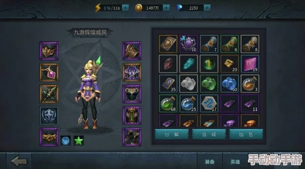 龙之谷潘多拉火种有哪些获取途径？