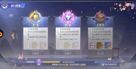 斗罗大陆魂师对决霜寒无间活动：挑战策略与奖励一览？