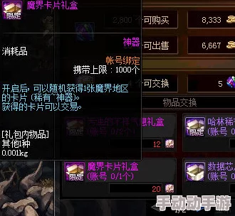 仙剑世界开服，角色二选一难题：哪位抽卡角色更值得入手？