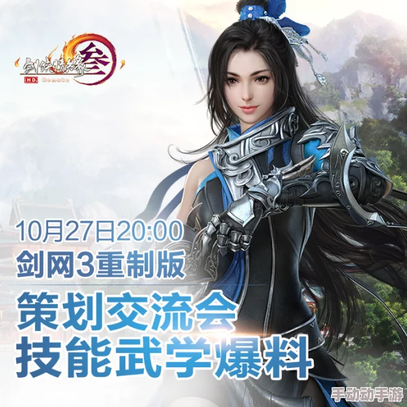 《寸心之争》：哪个门派武学最适合我？