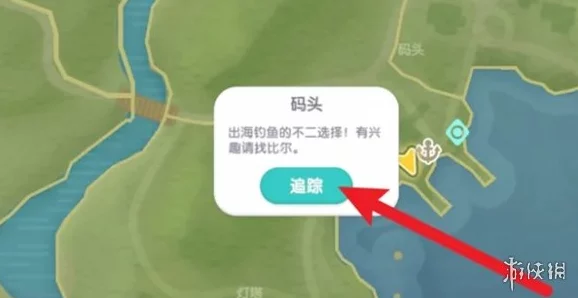 心动小镇2025年1月14日溜溜橡木和无暇萤石的具体刷新位置在哪里？