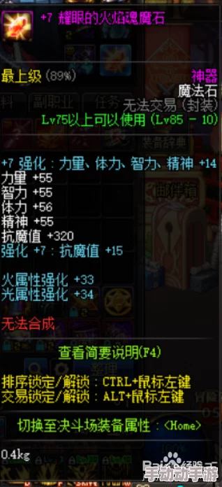 DNF中，暗殿职业之间谁更具优势与实力？