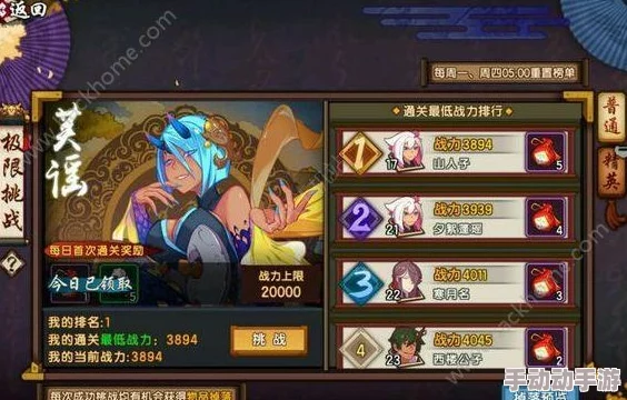 仙剑世界水月宫任务挑战全解析：通关迷题与策略大揭秘