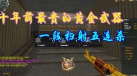 哪款金币车在《战争雷霆》中赚钱效率最高？
