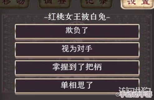 解锁爱丽丝精神审判第5章的挑战：策略与谜题全解析