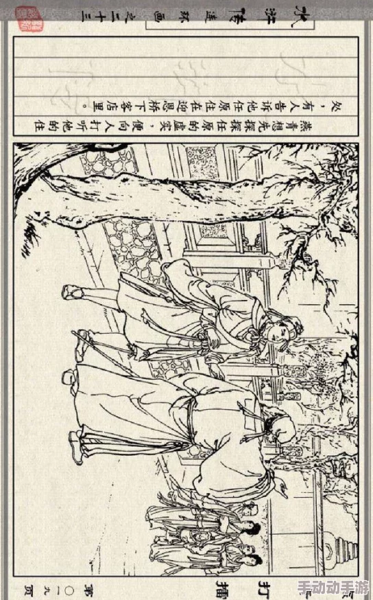生息演算谁是版本之子？