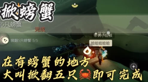 光遇禁阁神坛究竟藏匿何处？探索禁阁神坛位置全攻略
