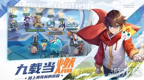 《奥奇传说》阵法如何快速升级？