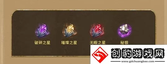 潮汐守望者神器材料副本如何高效通关？