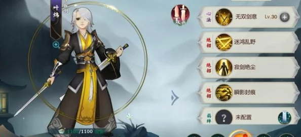揭秘剑网三指尖江湖：叶英角色究竟怎样才能获得？