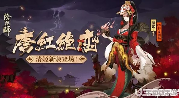 千姬典藏皮肤价格几何？阴阳师臻藏皮肤获取攻略