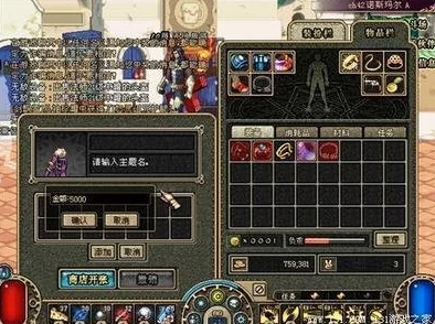 DNF中哪里可以设立交易摊位？