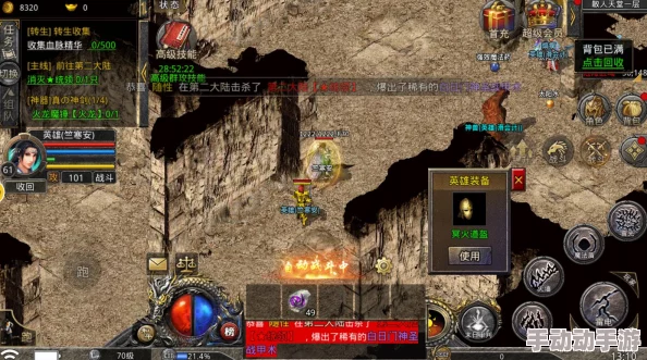 探索传奇世界:法师角色的策略与玩法深度解析 探索传奇世界:法师角色的策略与玩法深度解析