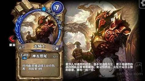 龙石战争英雄泰伦怎么搭配阵容和使用技能才能更强? 龙石战争英雄泰伦怎么搭配阵容和使用技能才能更强?