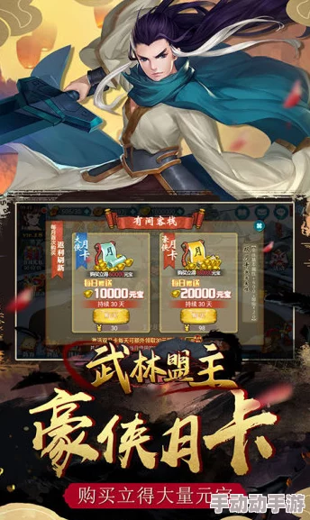 武林盟主的全称究竟是什么? 武林盟主的全称究竟是什么?