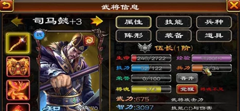 《群英风华录》武将图鉴如何解锁? 《群英风华录》武将图鉴如何解锁?