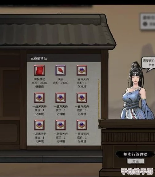 《鬼谷八荒》灵力怎么快速提升？