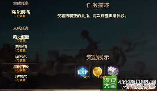 永劫无间化形符如何获得？有哪些途径可以获取化形符？