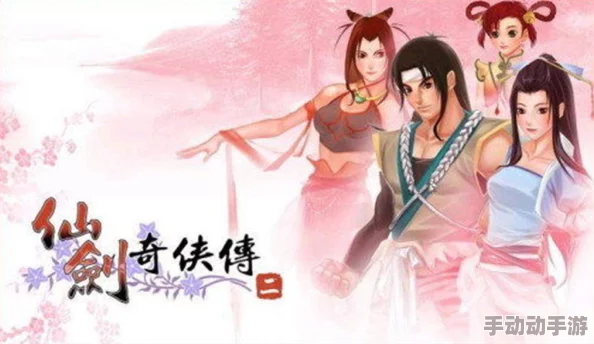 王小虎在仙剑世界中拥有哪些独特技能解析？