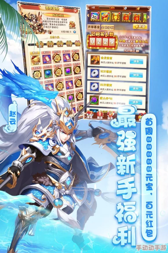 三国志老款经典单机游戏分享流行的三国志经典单机手游盘点2025