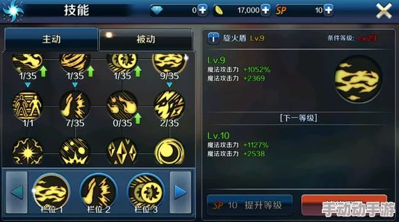 DNF手游公会徽章怎么得到DNF手游公会徽章获取的条件
